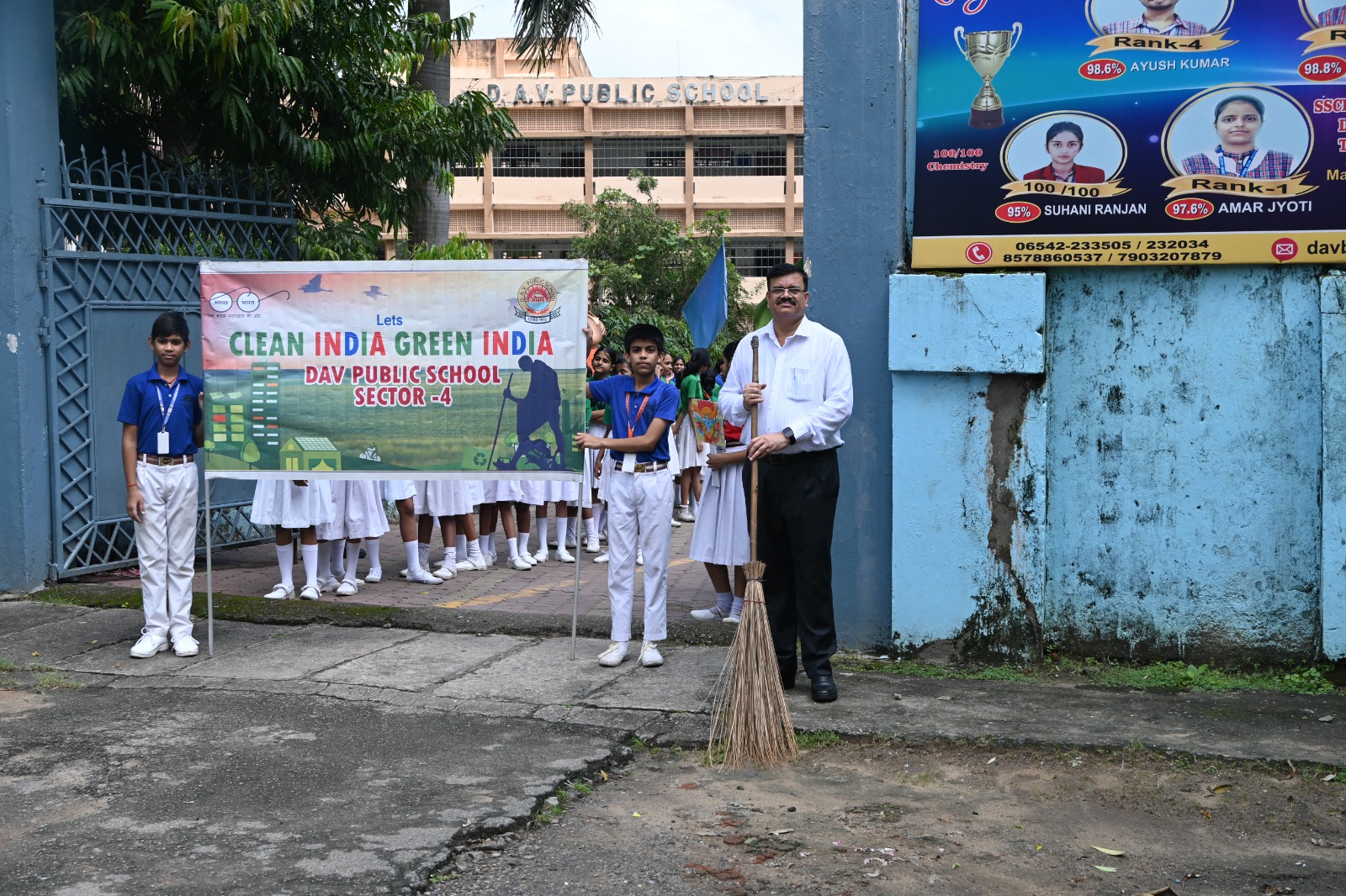 School Event